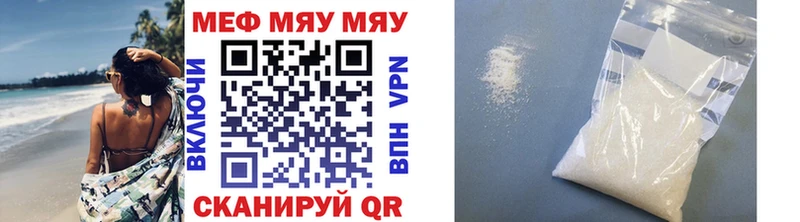 Что такое Иннополис АМФЕТАМИН APVP Меф КОКАИН Марихуана
