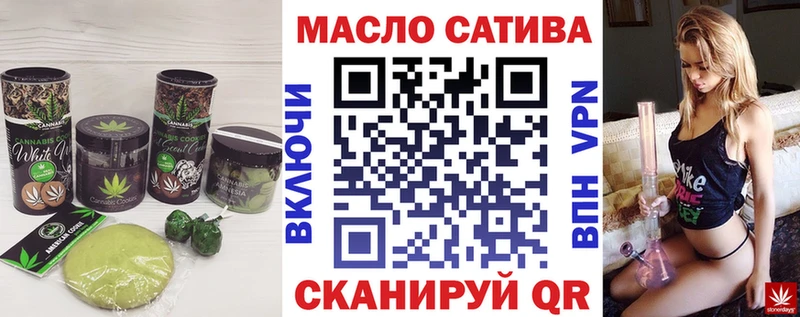 Cannafood марихуана  Иннополис 
