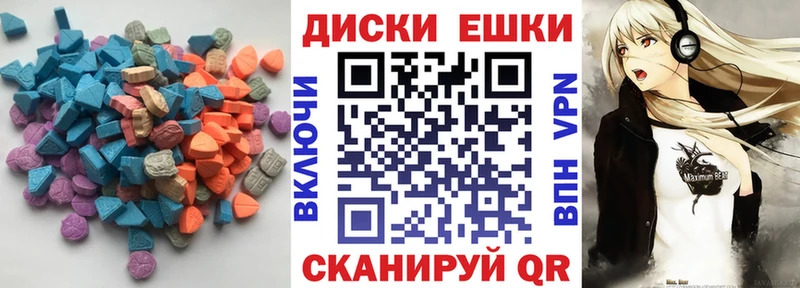 закладки  Иннополис  Экстази louis Vuitton 