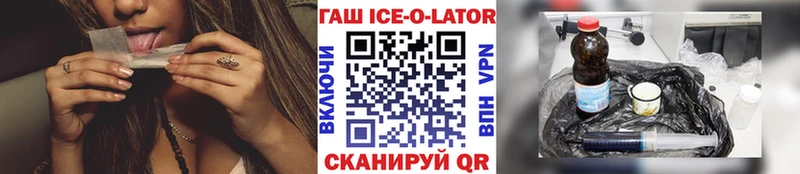 наркота  Иннополис  ГАШИШ убойный 