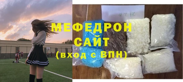 наркотики Богородск