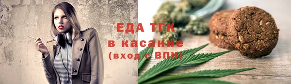 наркотики Богородск