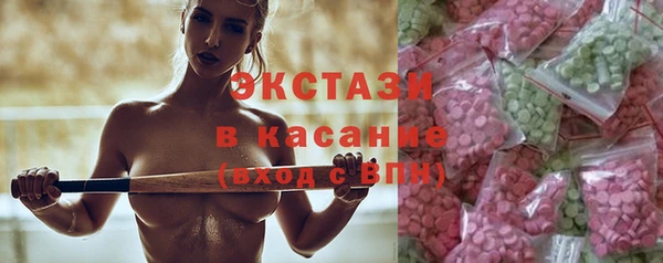 MDMA Богородицк