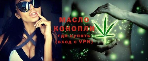 MDMA Богородицк