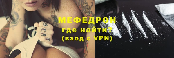 марихуана Бугульма