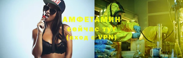 марихуана Бугульма