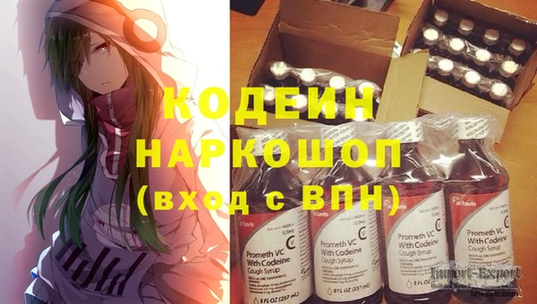 наркотики Богородск