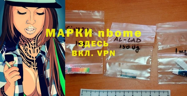 наркотики Богородск