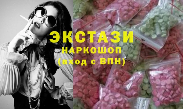 MDMA Богородицк
