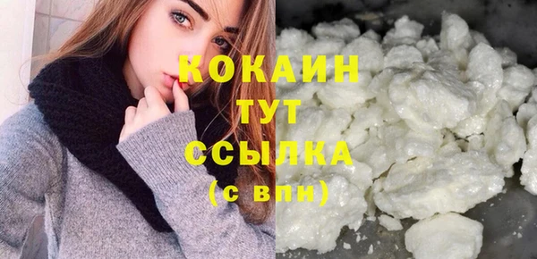 марихуана Бугульма