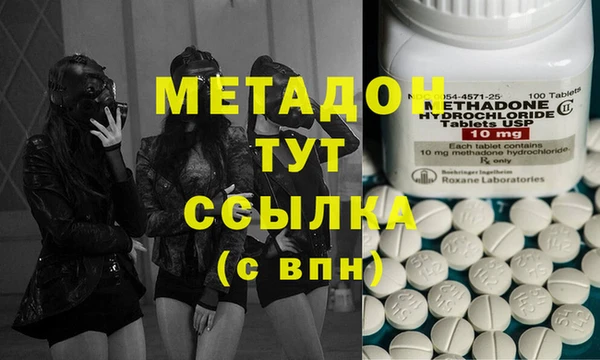 марихуана Бугульма