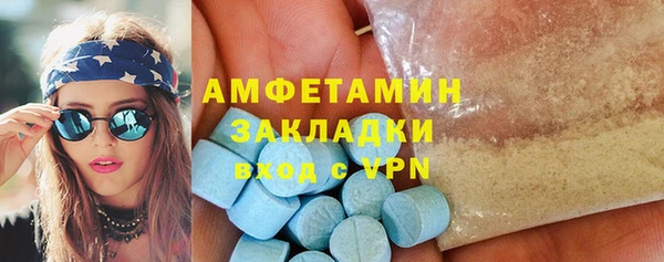 марихуана Бугульма
