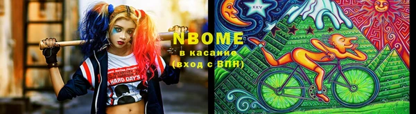 наркотики Богородск