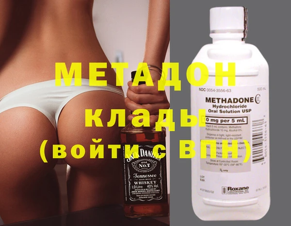 MDMA Богородицк