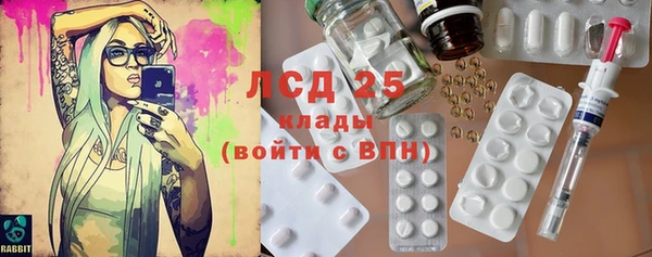 MDMA Богородицк