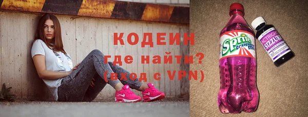 Альфа ПВП Балахна