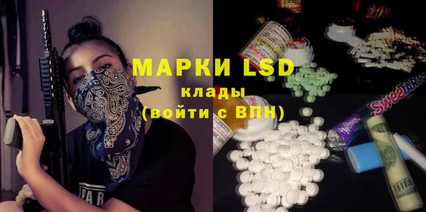 марихуана Бугульма