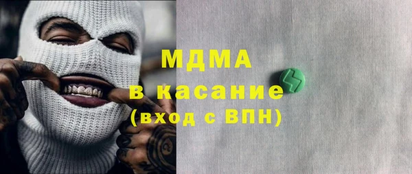 марихуана Бугульма