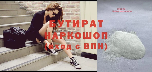 прущие грибы Бронницы
