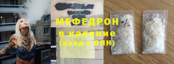 прущие грибы Бронницы