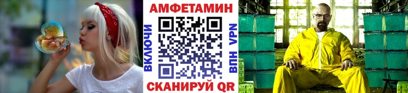 Первитин Декстрометамфетамин 99.9%  Иннополис 