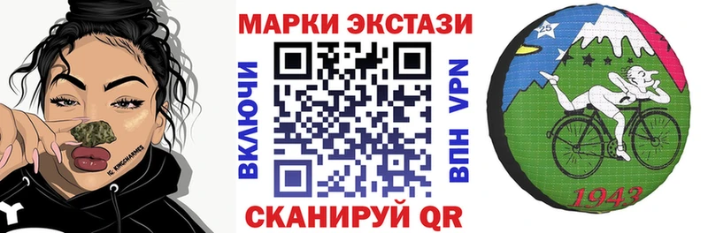 Марки N-bome 1,5мг  купить   Иннополис 