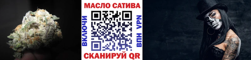 кракен ССЫЛКА Иннополис Дистиллят ТГК гашишное масло